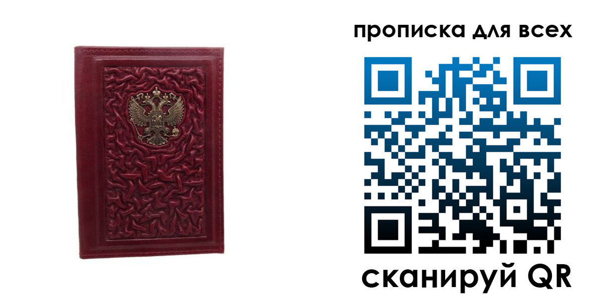 регистрация для школы в Башкортостане