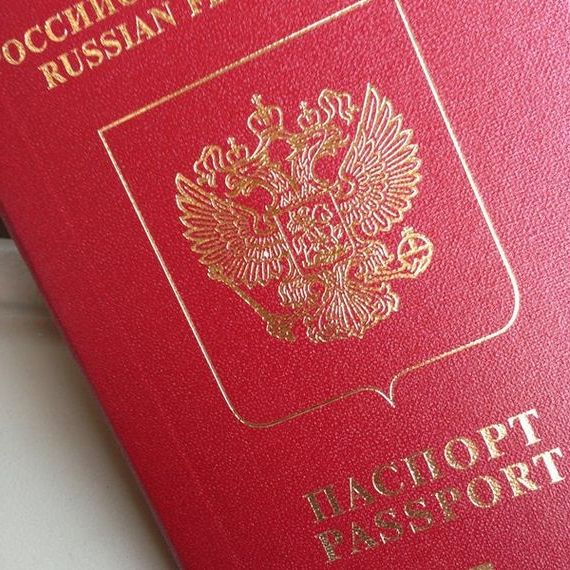 прописка в Башкортостане